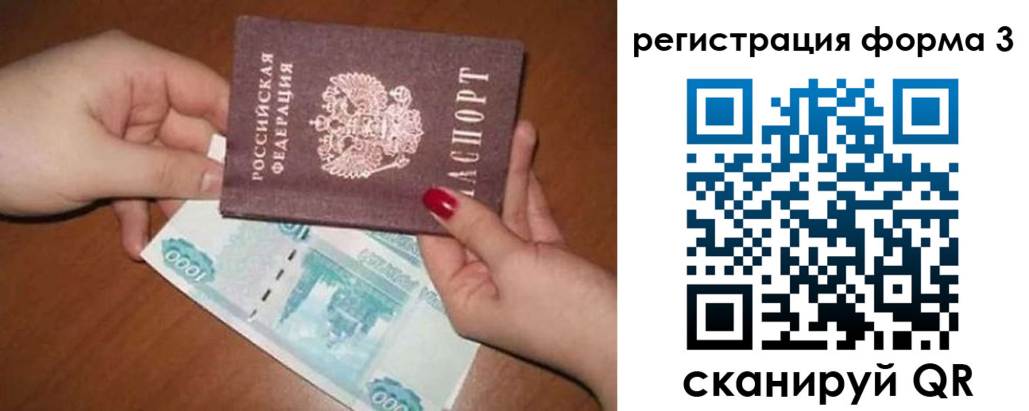 регистрация в Ненецком АО