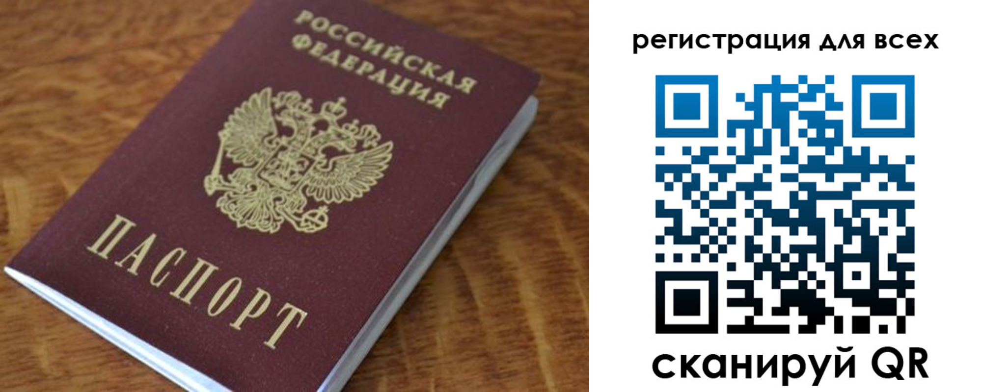 прописка поиск в Ненецком АО