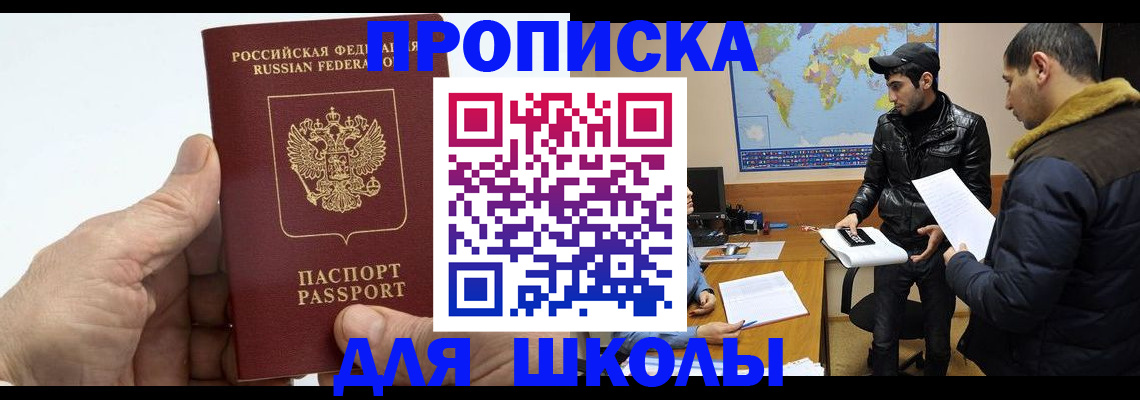 миграционный учет в Ненецком АО