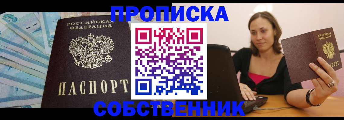 временная регистрация гарантия в Ненецком АО